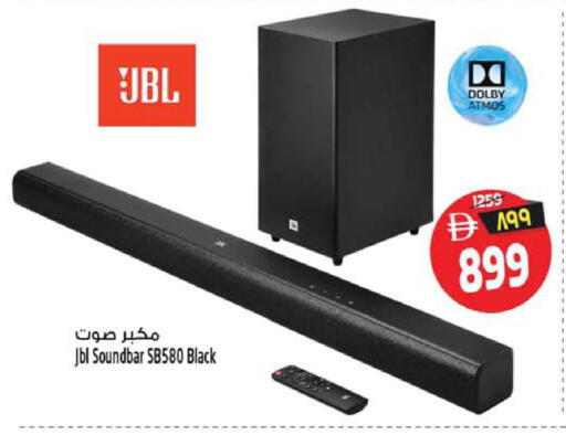available at سفاري هايبرماركت in الإمارات العربية المتحدة , الامارات - دبي