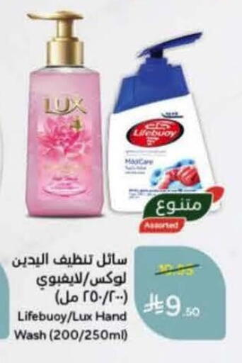 available at هايبر بنده in مملكة العربية السعودية, السعودية, سعودية - عنيزة