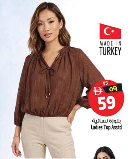 available at Safari Hypermarket  in UAE - Dubai