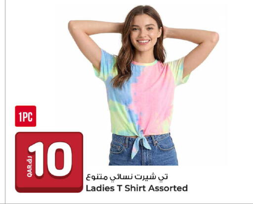 available at روابي هايبرماركت in قطر - الوكرة