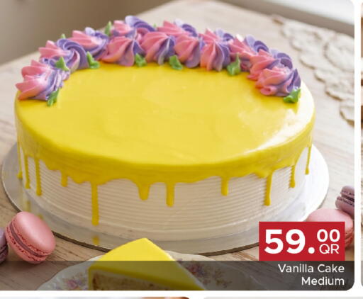 available at مركز التموين العائلي in قطر - الشحانية