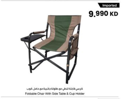available at The Sultan Center in Kuwait - Ahmadi Governorate