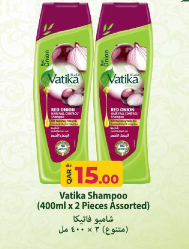Onion available at Rawabi Hypermarket in Qatar - Al Rayyan
