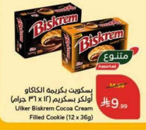available at Hyper Panda in KSA, Saudi Arabia, Saudi - Unayzah