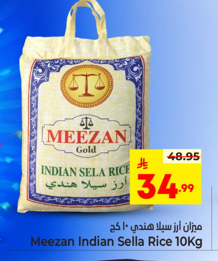 available at Nesto in KSA, Saudi Arabia, Saudi - Jubail
