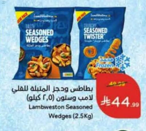 available at Hyper Panda in KSA, Saudi Arabia, Saudi - Al Duwadimi