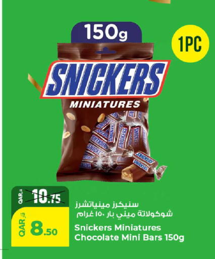 available at Rawabi Hypermarket in Qatar - Al Rayyan