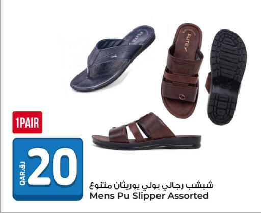 available at روابي هايبرماركت in قطر - الوكرة