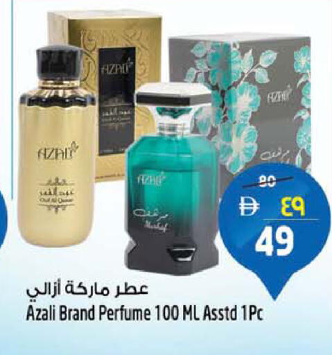 available at Safari Hypermarket  in UAE - Dubai