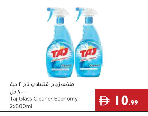 available at إسطنبول سوبرماركت in الإمارات العربية المتحدة , الامارات - دبي