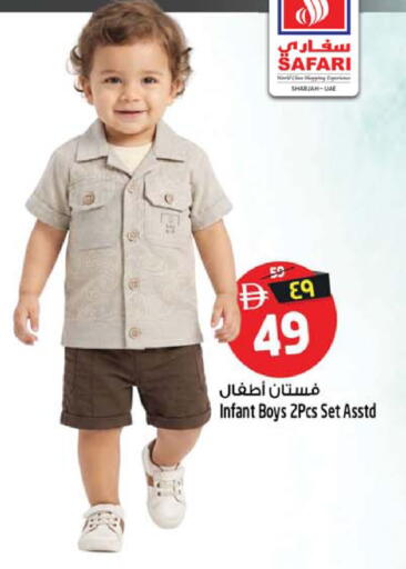 available at Safari Hypermarket  in UAE - Dubai