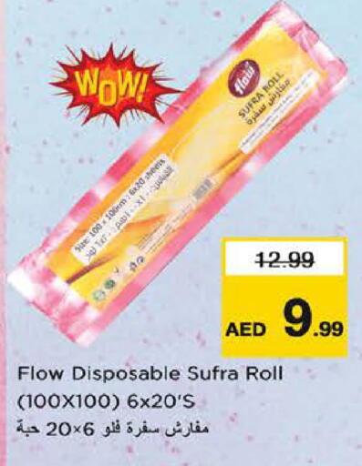 available at Nesto Hypermarket in UAE - Dubai