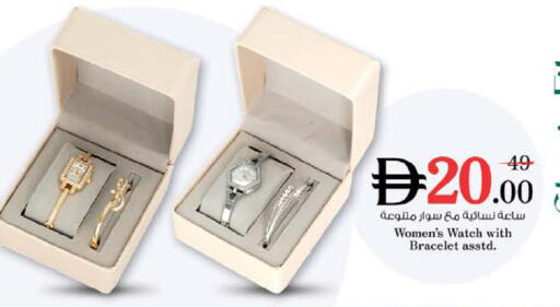 available at Nesto Hypermarket in UAE - Dubai
