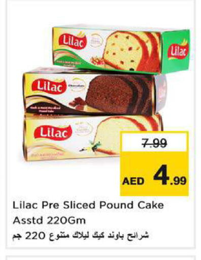 available at نستو هايبرماركت in الإمارات العربية المتحدة , الامارات - ٱلْعَيْن‎