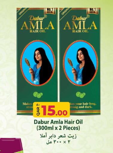 available at روابي هايبرماركت in قطر - الوكرة