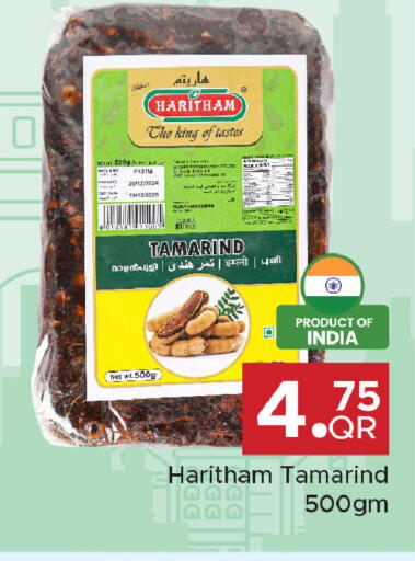 Tamarind Tamarind available at Family Food Centre in Qatar - Al Khor