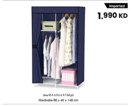 available at The Sultan Center in Kuwait - Ahmadi Governorate