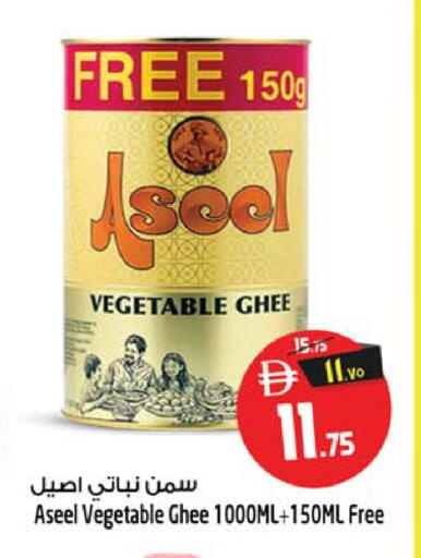 available at Safari Hypermarket  in UAE - Dubai