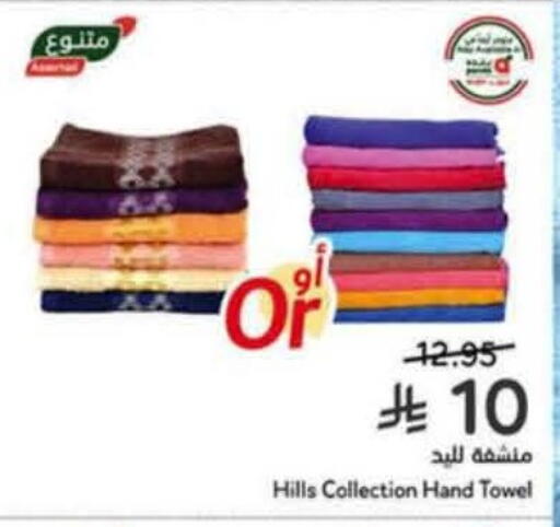 available at Hyper Panda in KSA, Saudi Arabia, Saudi - Al Duwadimi