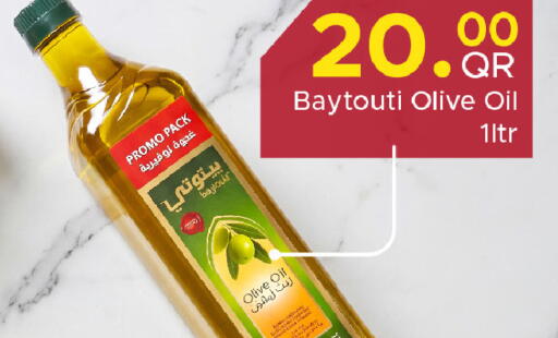 available at مركز التموين العائلي in قطر - الشحانية