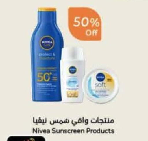 available at Hyper Panda in KSA, Saudi Arabia, Saudi - Al Duwadimi