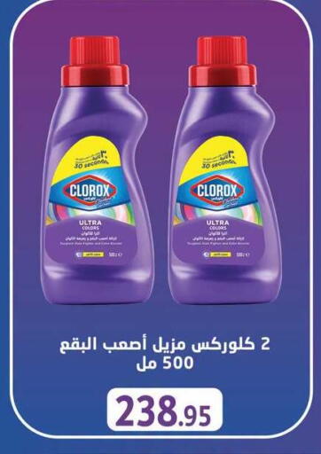 available at أسواق العثيم in Egypt - القاهرة