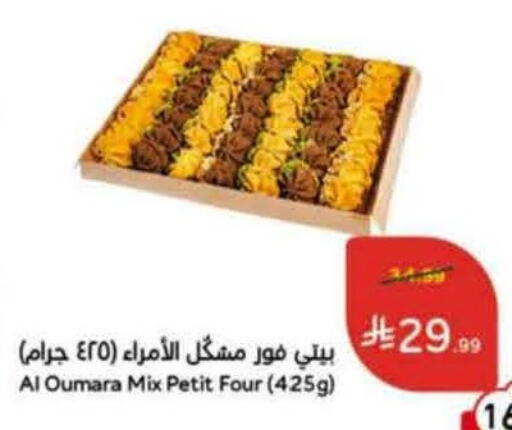 available at Hyper Panda in KSA, Saudi Arabia, Saudi - Ta'if