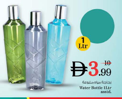 available at Nesto Hypermarket in UAE - Dubai