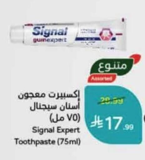 available at هايبر بنده in مملكة العربية السعودية, السعودية, سعودية - الدوادمي