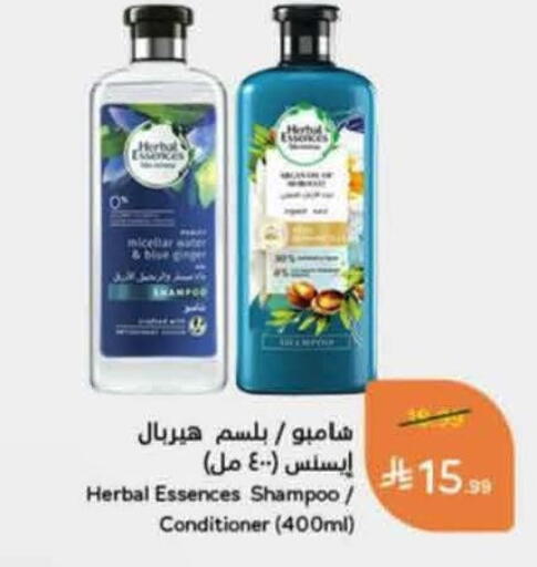 available at هايبر بنده in مملكة العربية السعودية, السعودية, سعودية - الدوادمي