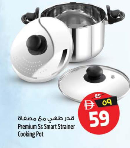 available at Safari Hypermarket  in UAE - Dubai