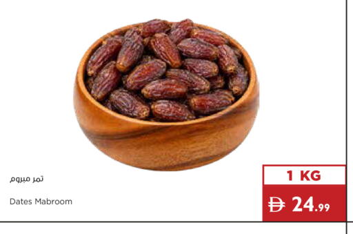 available at إسطنبول سوبرماركت in الإمارات العربية المتحدة , الامارات - دبي