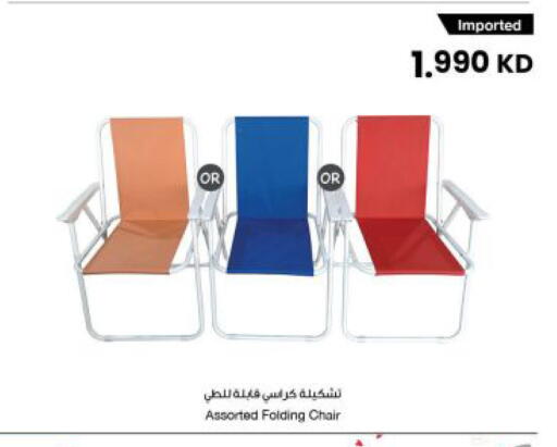 available at The Sultan Center in Kuwait - Ahmadi Governorate