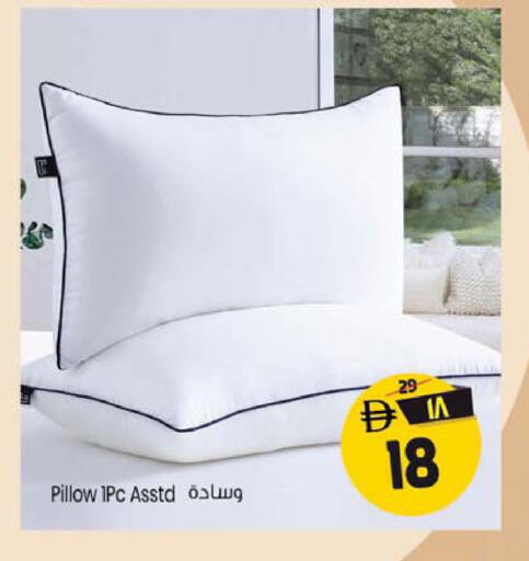 available at سفاري هايبرماركت in الإمارات العربية المتحدة , الامارات - دبي