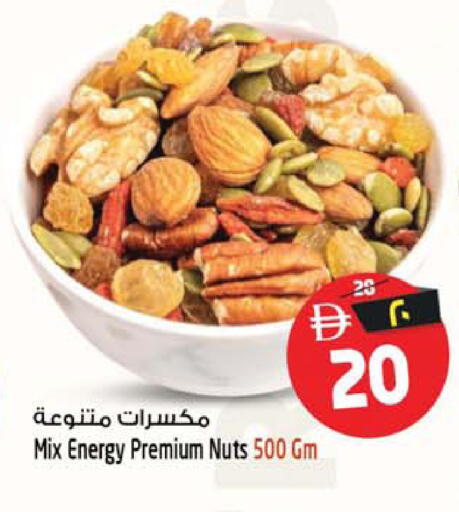available at Safari Hypermarket  in UAE - Dubai