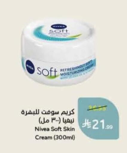 available at Hyper Panda in KSA, Saudi Arabia, Saudi - Al Duwadimi