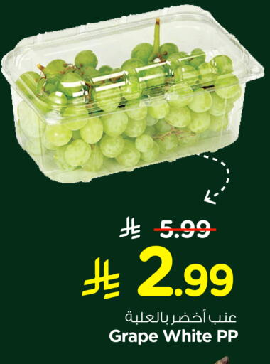 available at Nesto in KSA, Saudi Arabia, Saudi - Al Hasa