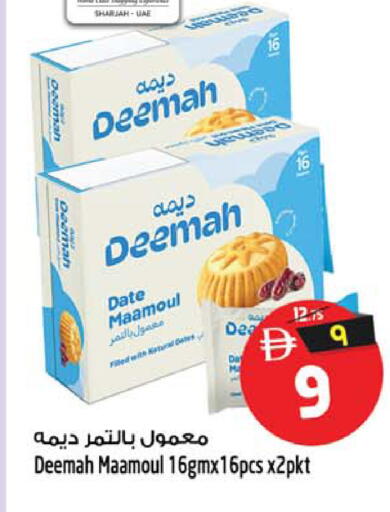 Date available at Safari Hypermarket  in UAE - Dubai