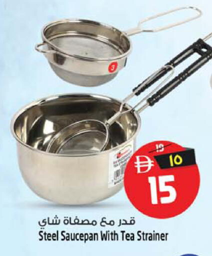 available at Safari Hypermarket  in UAE - Dubai