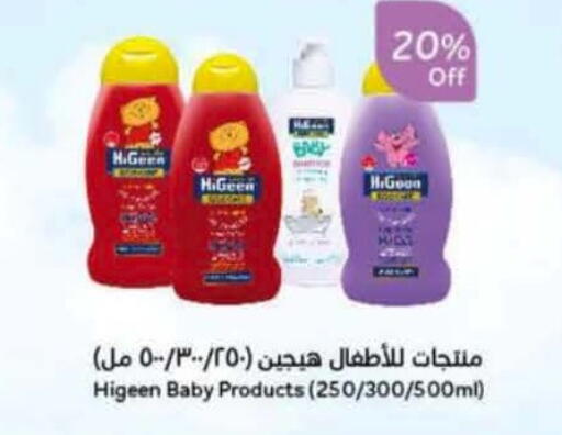 available at Hyper Panda in KSA, Saudi Arabia, Saudi - Al Duwadimi