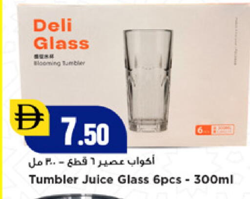 available at نيومارت هايبرماركت in الإمارات العربية المتحدة , الامارات - دبي