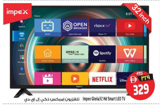 available at Safari Hypermarket  in UAE - Dubai
