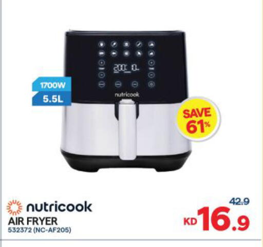 available at The Sultan Center in Kuwait - Ahmadi Governorate