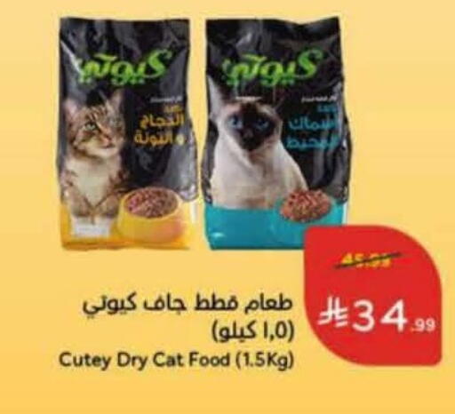 available at Hyper Panda in KSA, Saudi Arabia, Saudi - Ta'if