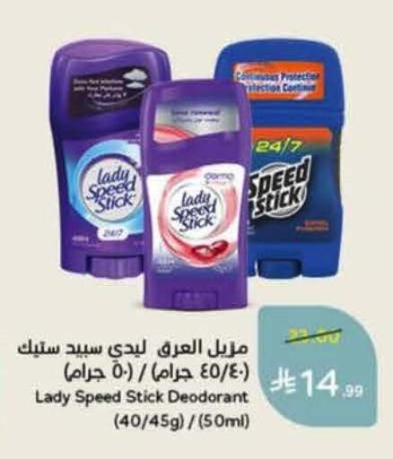 available at هايبر بنده in مملكة العربية السعودية, السعودية, سعودية - أبها