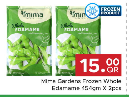 available at مركز التموين العائلي in قطر - الشحانية