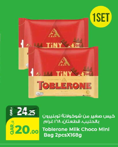 available at روابي هايبرماركت in قطر - الضعاين