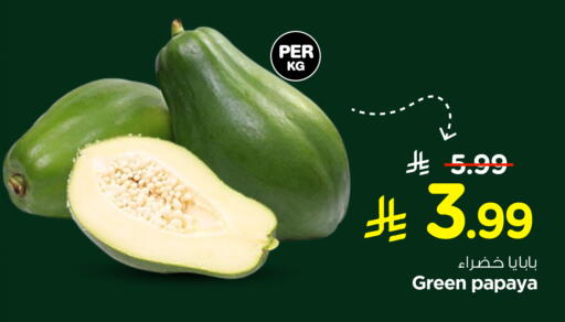 Papaya available at Nesto in KSA, Saudi Arabia, Saudi - Jubail