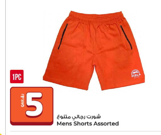 available at Rawabi Hypermarket in Qatar - Al Shamal