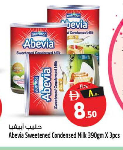 available at Safari Hypermarket  in UAE - Dubai